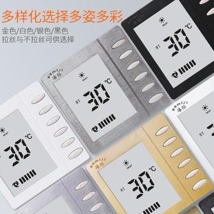 三速档风机盘管控制开关面板 海际电工BC109C中央空调液晶温控器