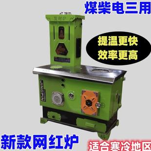 暖气炉家用节能燃煤环保锅炉新型暖气炉子水循环煤柴电采暖网红炉