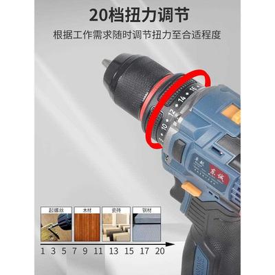 东城手电钻转充电式无刷锂电池电动小冲击钻东成大功率螺丝刀家用
