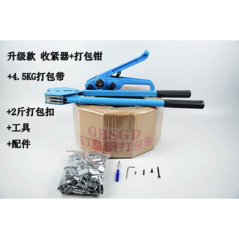 极速定制适用固定器便携式封箱带包裹机器夹子带T子全自动废纸箱,办公设备/耗材/相关服务,捆扎机/打包机,淘宝优惠券,粉丝福利购,淘宝优惠卷