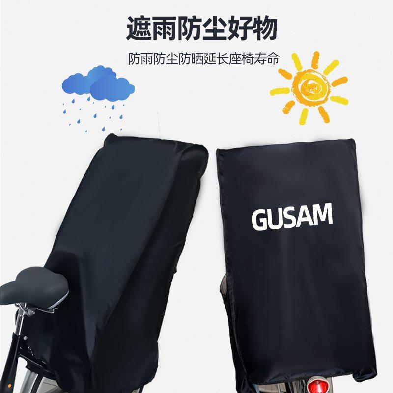 防雨罩儿童座椅蓬防雨罩自行车电动车通用户外防寒防风摩托车骑行