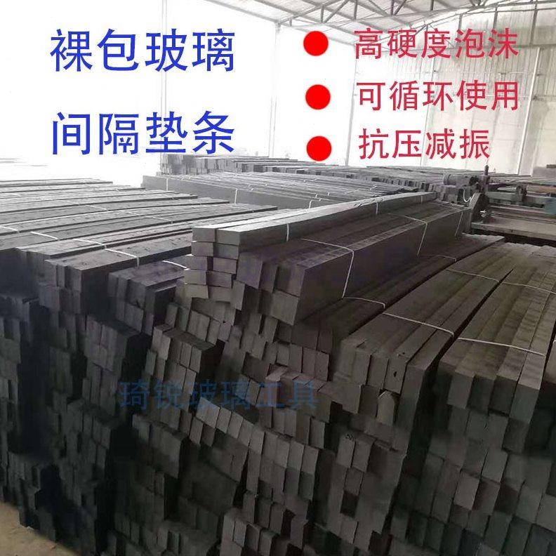 裸包玻璃大板间隔长泡沫条泡沫板泡沫条长条硬泡沫仓储运输减振
