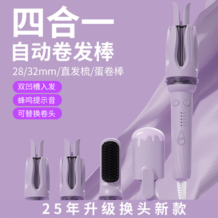 卷博士自动卷发棒三合一/五合一换头多用大波浪负离子持久直发梳