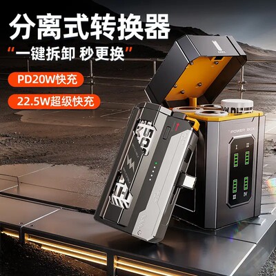 酷瓦佳弹夹充电宝多功能移动电源