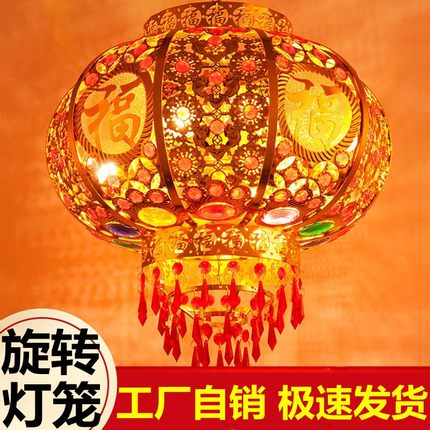 德国2025新款中式过年红灯笼结婚乔迁吊灯大门阳台电动旋转走马灯