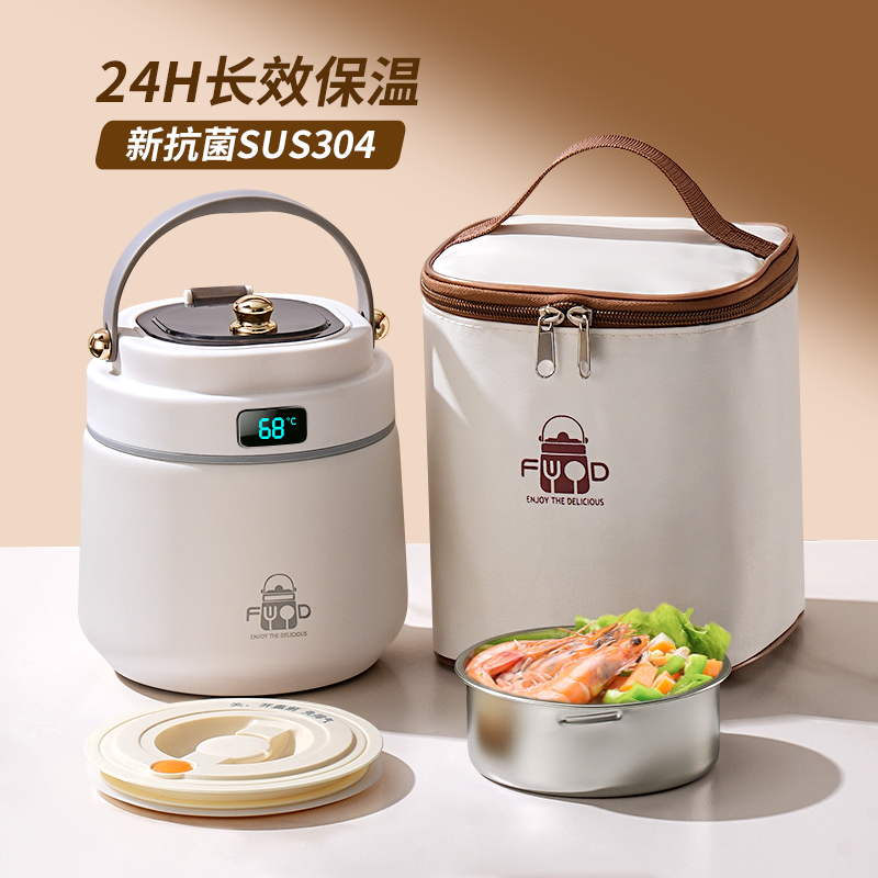 日本进口不锈钢保温饭盒24小时超长带饭桶冬天上班族学生提桶汤壶