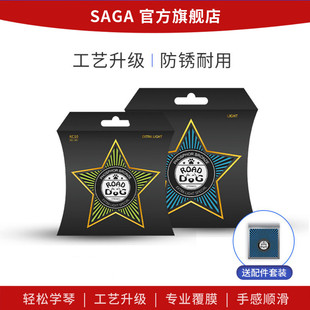 ROAD DOG 路狗民谣吉他琴弦全套6根弦镀膜防锈磷铜吉他弦线配件
