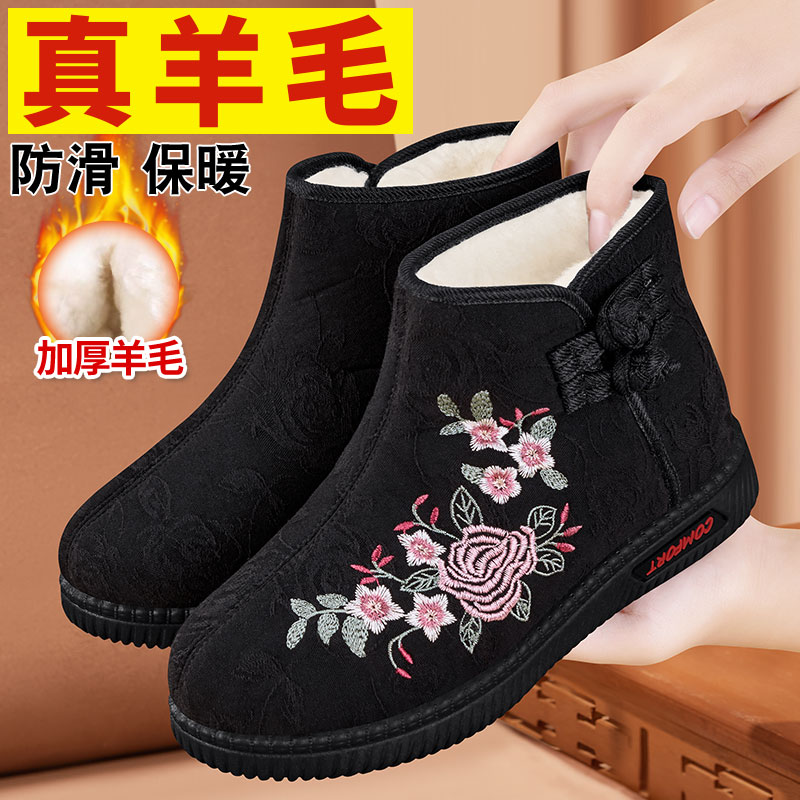 冬季加绒保暖妈妈棉鞋防寒