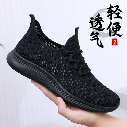 飞织大网眼老北京布鞋男软底
