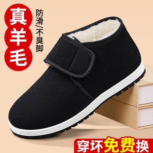 加绒保暖2025千层底加厚黑色防滑爸爸鞋 冬季 棉鞋 男新款 老北京布鞋