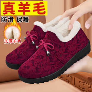 老北京棉鞋女冬加绒新款软底老太太保暖老年奶奶东北羊毛老人布鞋