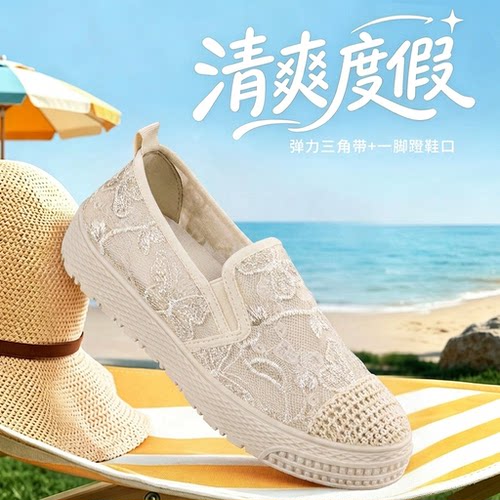 渔夫鞋女2026夏季新款百搭布鞋