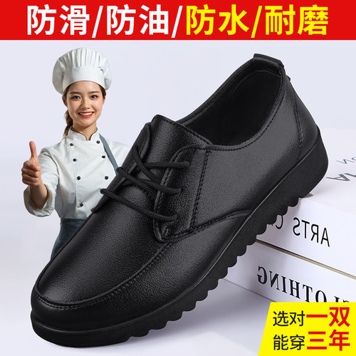 工作鞋女春季上班平底