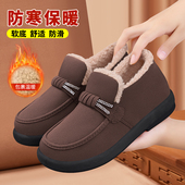 老北京布鞋 休闲厚底孕妇毛毛鞋 女冬季 加绒保暖软底中老年豆豆棉鞋
