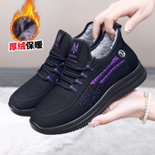 防滑运动妈妈中老年人二棉布鞋 老北京棉鞋 女秋冬加绒加厚保暖新款