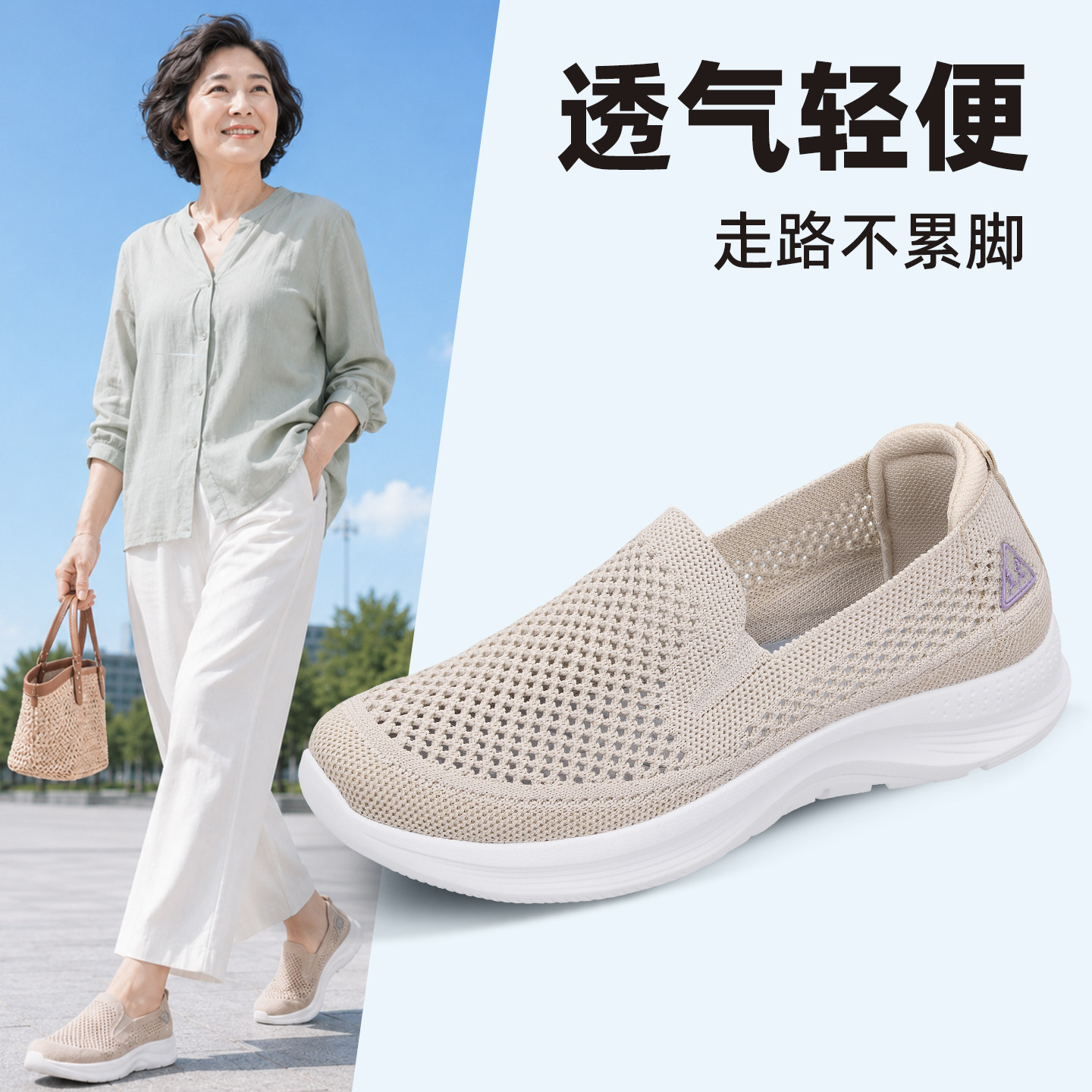 老北京布鞋女2026新款网面妈妈鞋