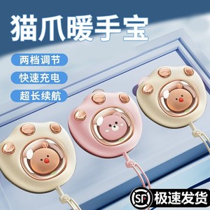 2023新款手握猫爪暖手宝USB充电款二合一迷你便携式暖宝宝自发热随身学生儿童取暖冬季防爆手握式暖手神器