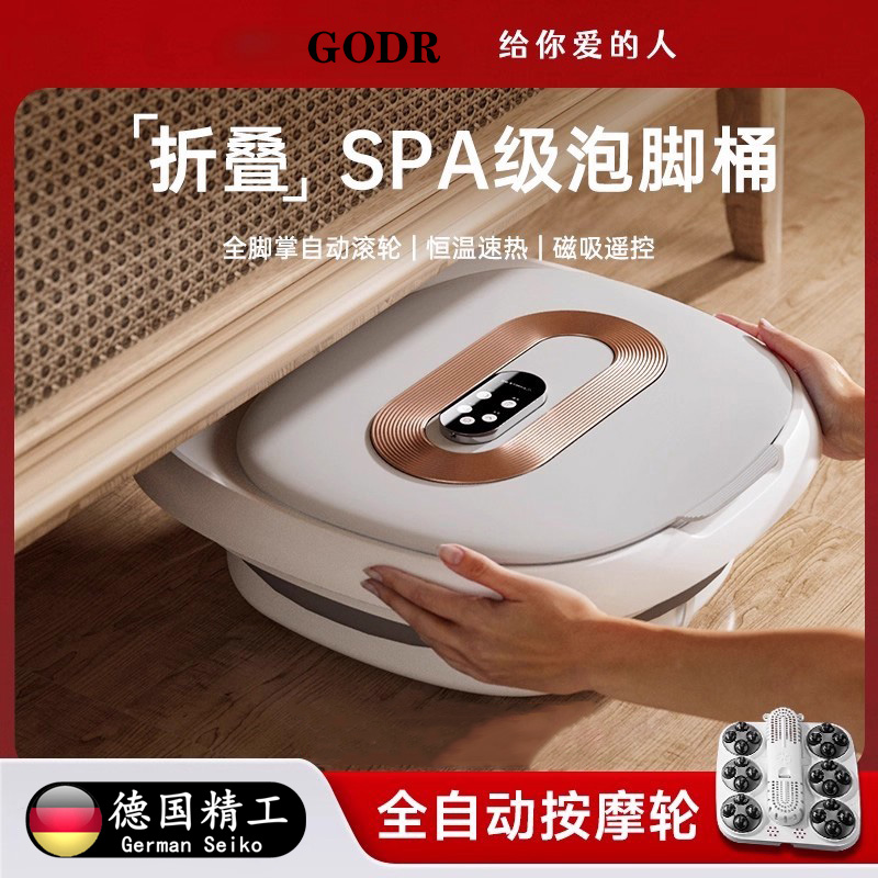 德国进口可折叠泡脚桶足浴盆家用全自动加热恒温电动按摩洗脚盆