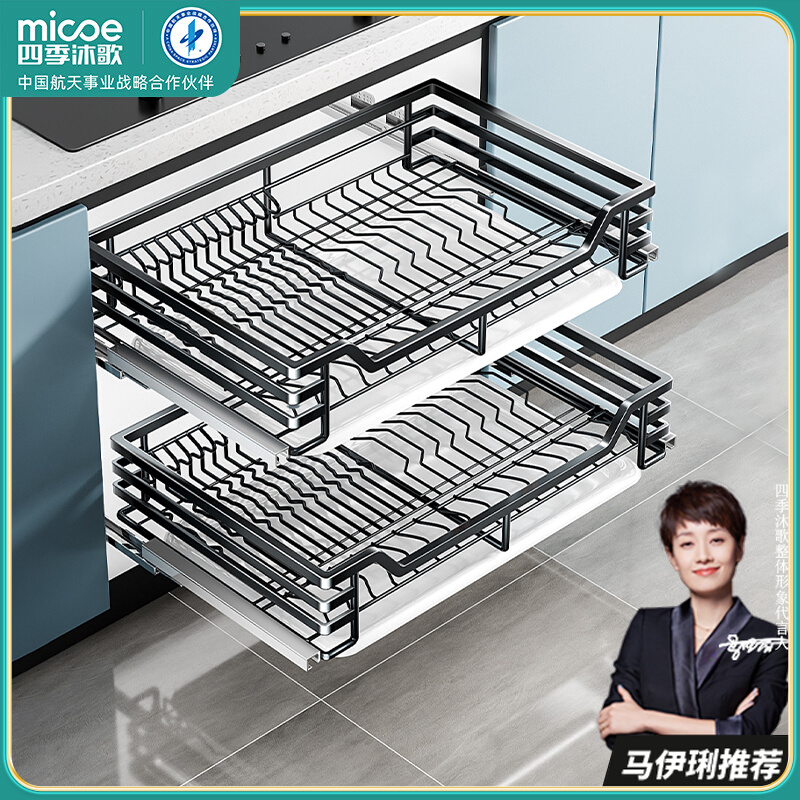 四季沐歌厨房橱柜拉篮304v不锈钢可定制双层抽屉式碗碟架厨柜碗篮