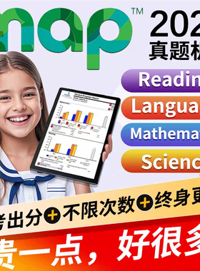 map官方测试评真题库机考试在线上练习模拟数科学test2025growth