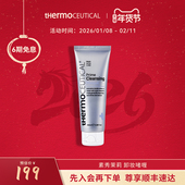 官方旗舰 素秀茉莉精华卸妆啫喱卸妆眼部唇全脸可用