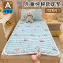 儿童纯棉床垫幼儿园午睡专用软垫被褥子婴儿宝宝全棉拼接床褥垫子