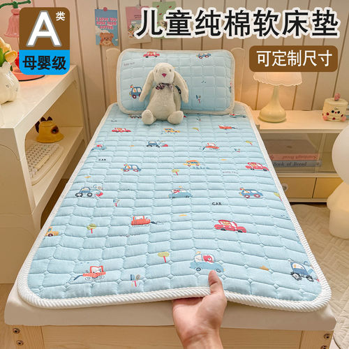 儿童纯棉双层纱幼儿园床垫褥子
