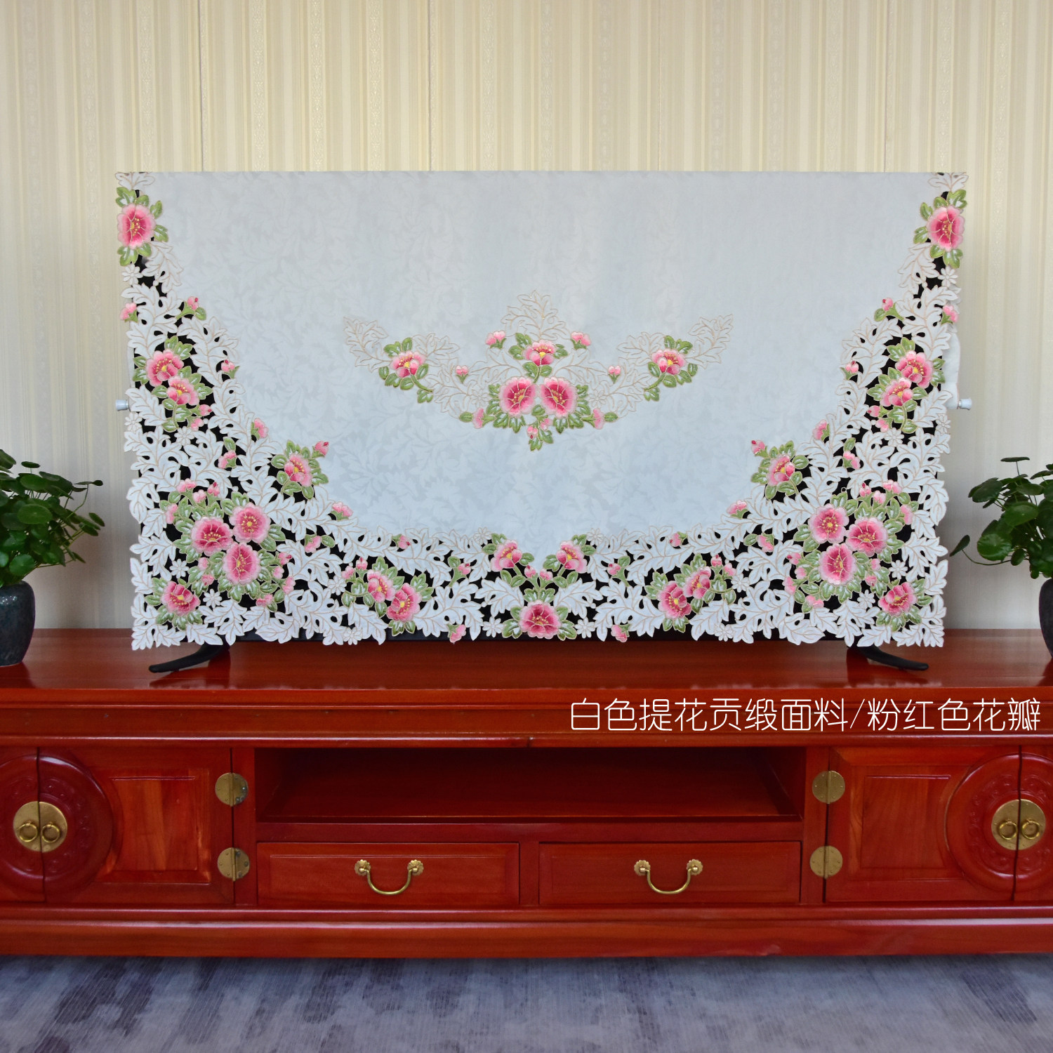 鲁孚电视盖巾工厂直销