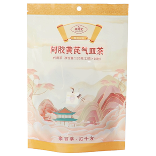 千方汇 阿胶黄芪气皿茶党参红枣桂圆枸杞子免煮冲泡养生茶女人茶