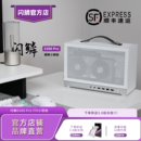 闪鳞S300机箱便携式 机电脑主机箱超迷你桌面 ITX手提TYPECmini台式