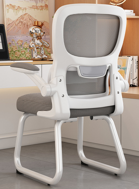 采购产品电脑椅，家庭办公椅，舒适久坐人体工学椅，办公椅，弓会