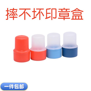 印章收纳公张盒营业执照收纳印章盒出纳印章带印泥印章收纳盒子新