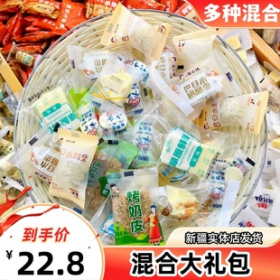 新疆奶制品混合礼包 新疆特产枣仁派奶醇奶疙瘩烤奶皮零食大礼包