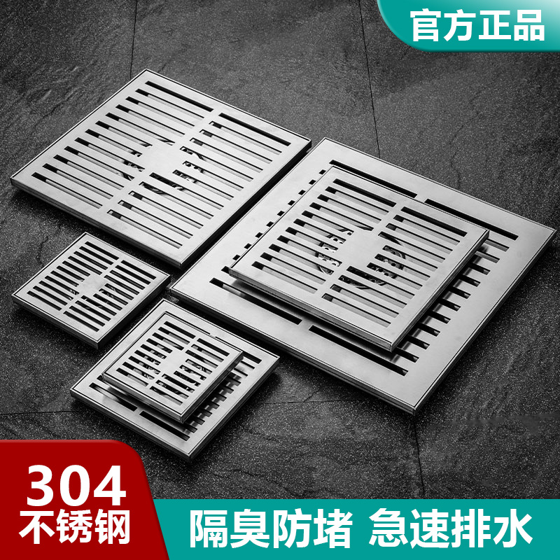 大排量地漏柏家勒75110管