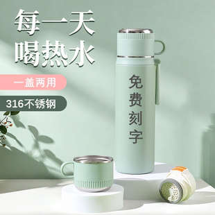 316不锈钢保温杯定制logo刻名字一盖三用水杯男女学生双饮吸管