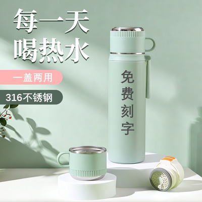 316不锈钢保温杯定制logo刻名字一盖三用水杯男女学生双饮吸管