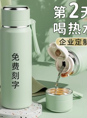 316不锈钢保温杯定制logo刻字图案男女学生水杯子儿童泡茶礼物品