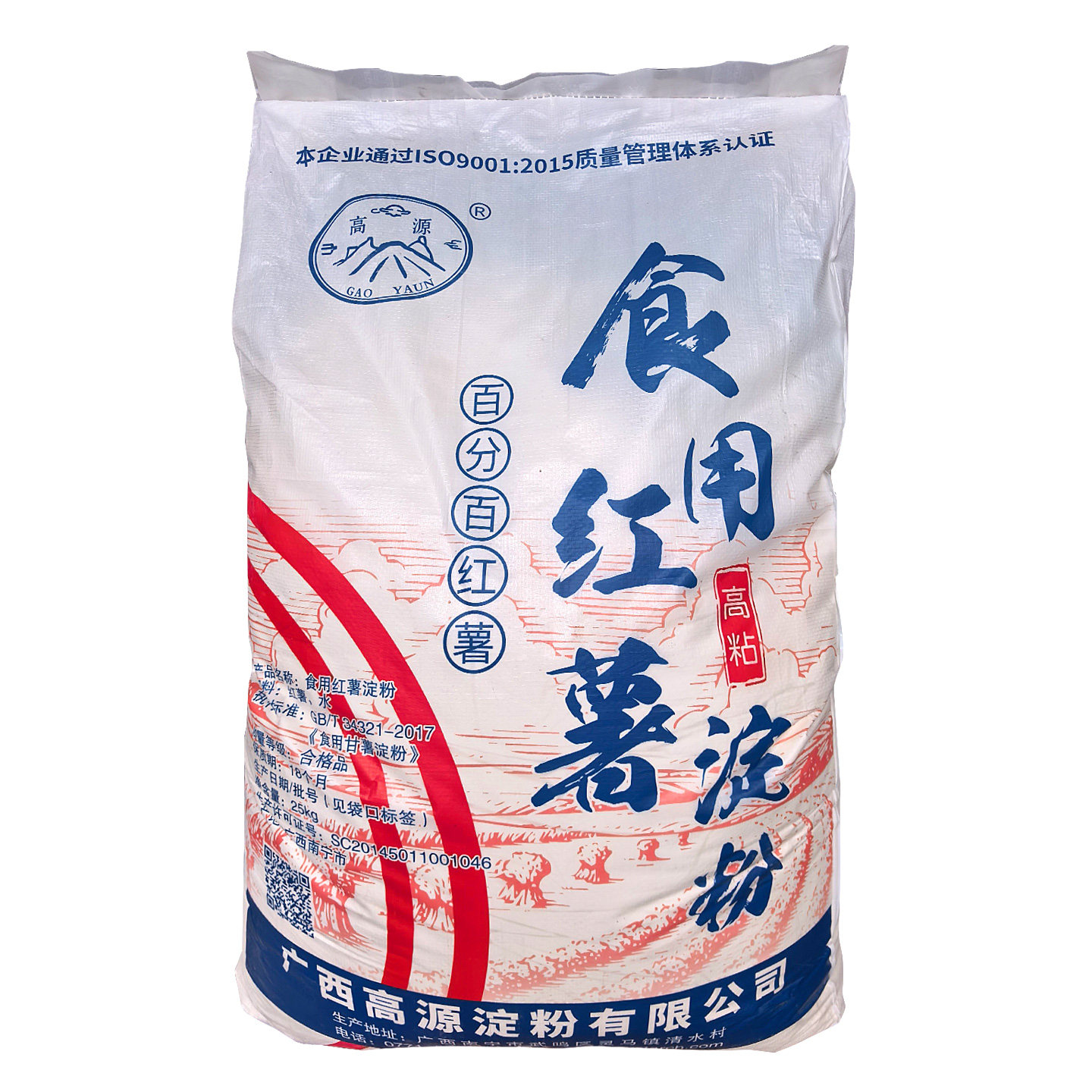 广西纯红薯粉小酥肉专用