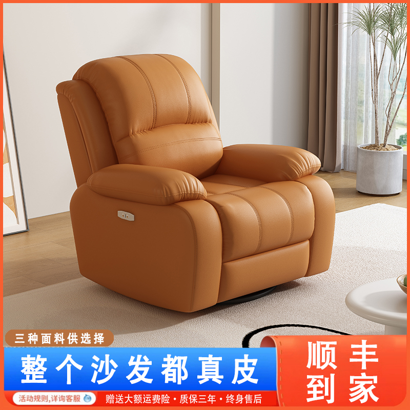 小户型头等太空沙发舱单人可躺椅真皮电动多功能客厅懒人美甲布艺
