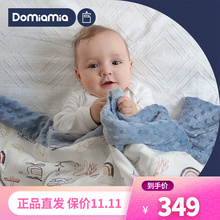 Domiamia哆咪呀安抚豆豆毯婴儿豆豆被宝宝儿童盖毯空调被秋冬被子