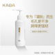 KABA神经酰胺水湿敷院线装 500ml敏密集修精华水日式 院线安肌柔润