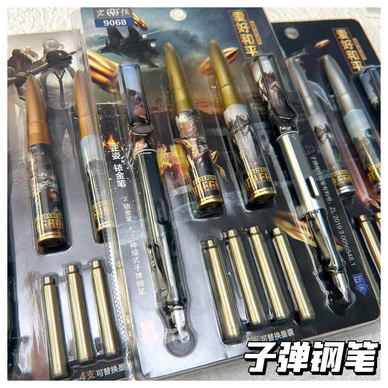 宏强学生钢笔套装吃鸡钢笔绝地求生子弹头伸缩钢笔可替换墨囊