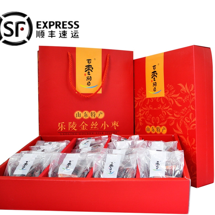 顺丰包邮百枣纲目乐陵金丝小枣地理标志产品基地枣小枣1280克礼盒