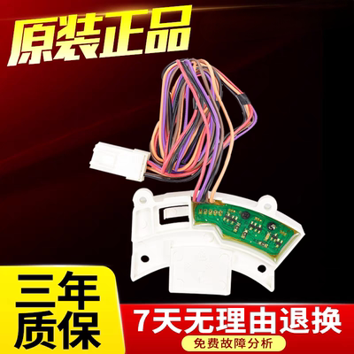 三洋洗衣机变频DB6035BXS DB7535BXS DB8557BXS电机霍尔板传感器