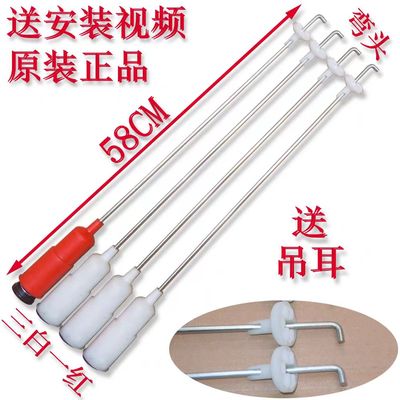 康佳全自动洗衣机XQB62-512拉杆减震器平衡吊杆弹簧避震器阻尼器