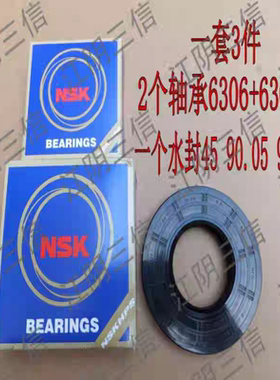 适用卡萨帝洗衣机C1 HD12P3LU1 HD12P6LU1 HD12P3ELU1轴承水封