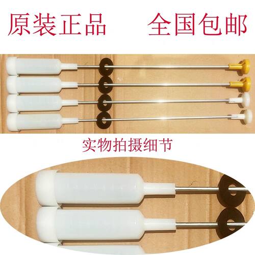 适用韩电洗衣机吊杆减震避震器XQB98-DJ1298A XQB100-J1598AS拉杆