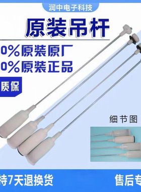 LG全自动洗衣机T75FS3PD拉杆减震器平衡吊杆避震器阻尼弹簧配件