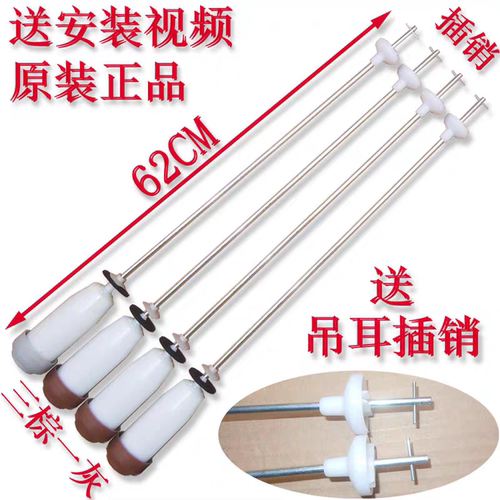 三洋洗衣机DB100US WB100S吊杆 减震器 拉杆DB130YS WB130S平衡杆