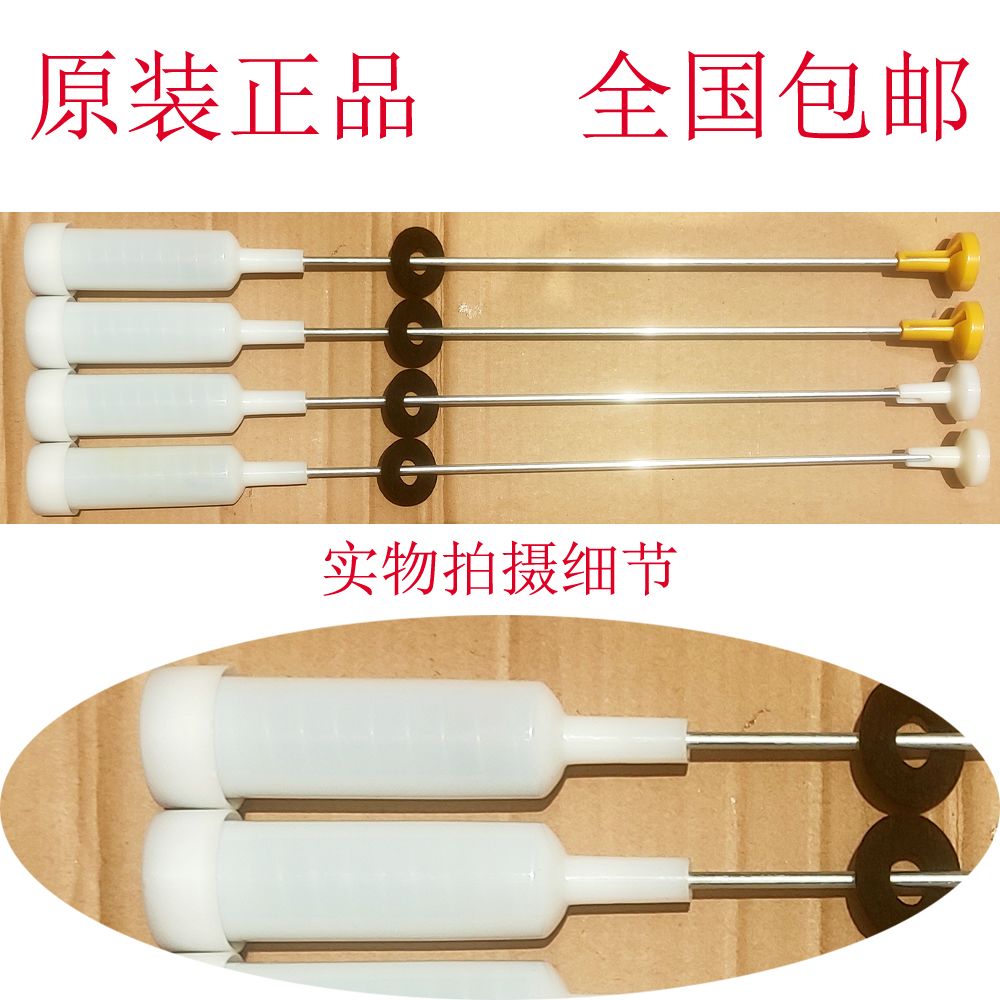 适用吉德XQB133-61TAL洗衣机吊杆吊簧减震杆拉杆平衡杆